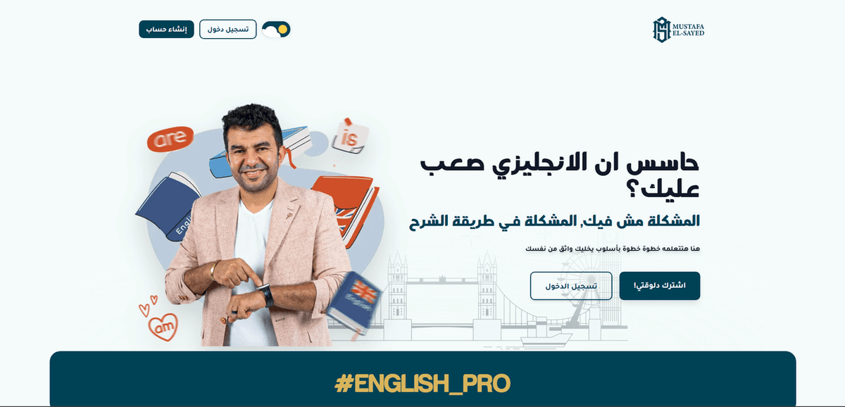 Mr Mostafa Elsayed — English Learning Platform for High School Students